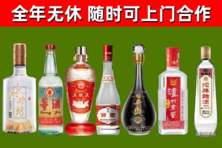 南康回收名酒